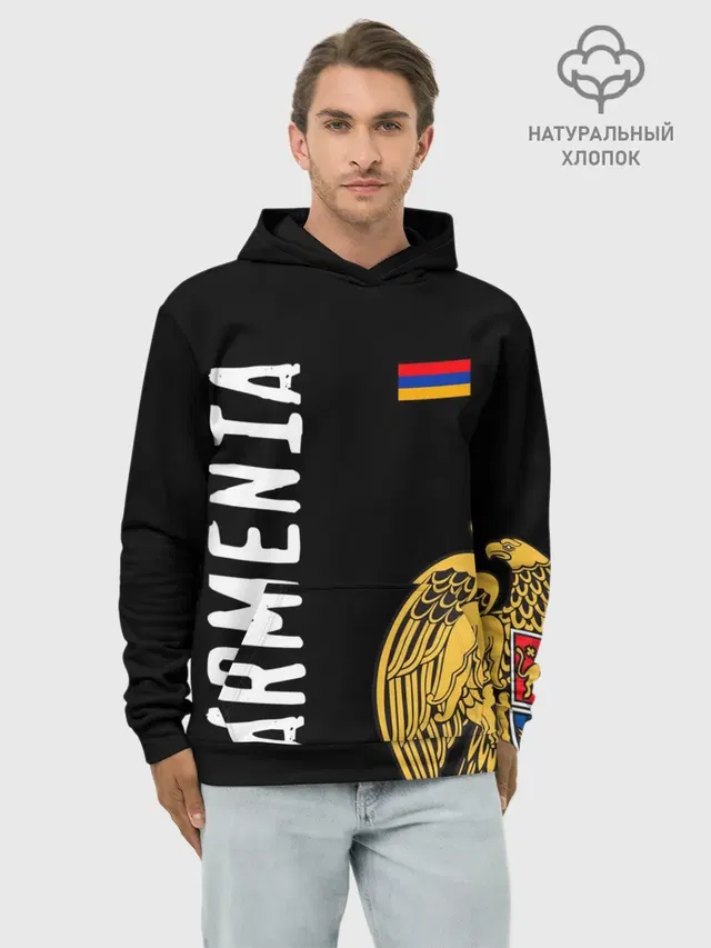 ARMENIA
