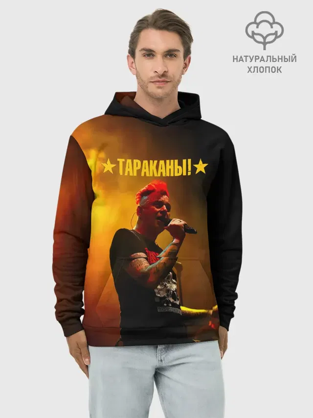 Тараканы! Дмитрий Спирин