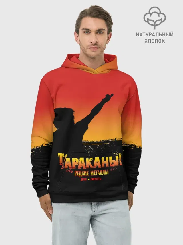 Тараканы! РЕДКИЕ МЕТАЛЛЫ