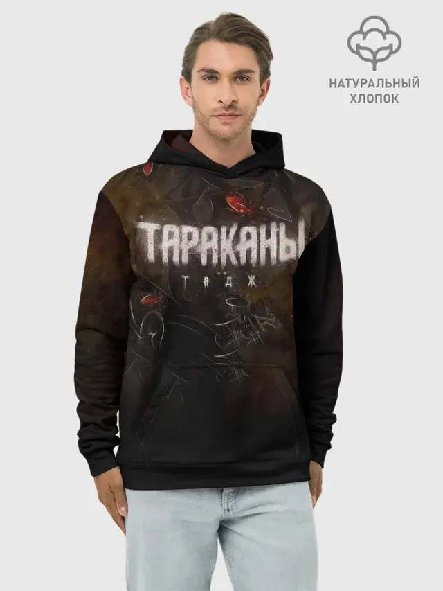 Тараканы! ТАДЖ