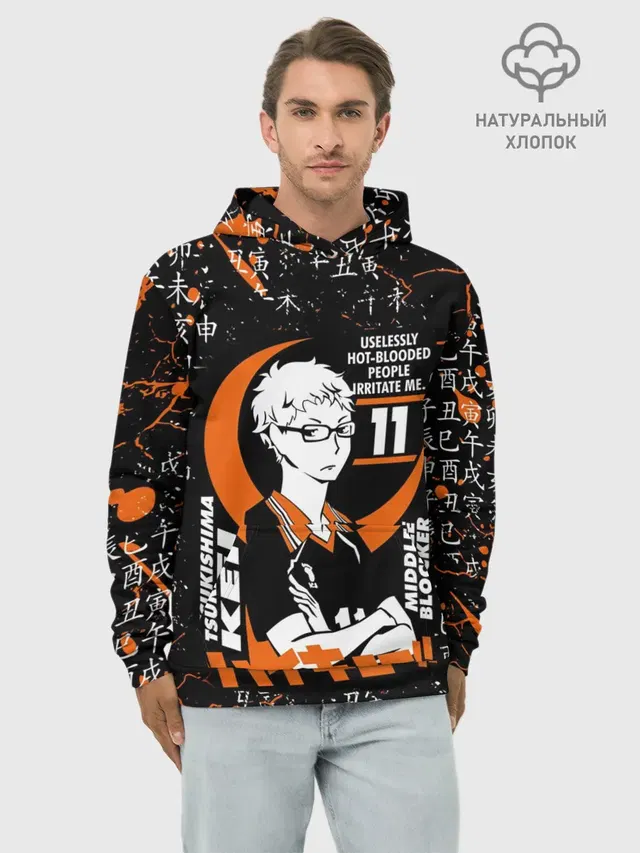 TSUKISHIMA KEI / КЕЙ ЦУКИШИМА