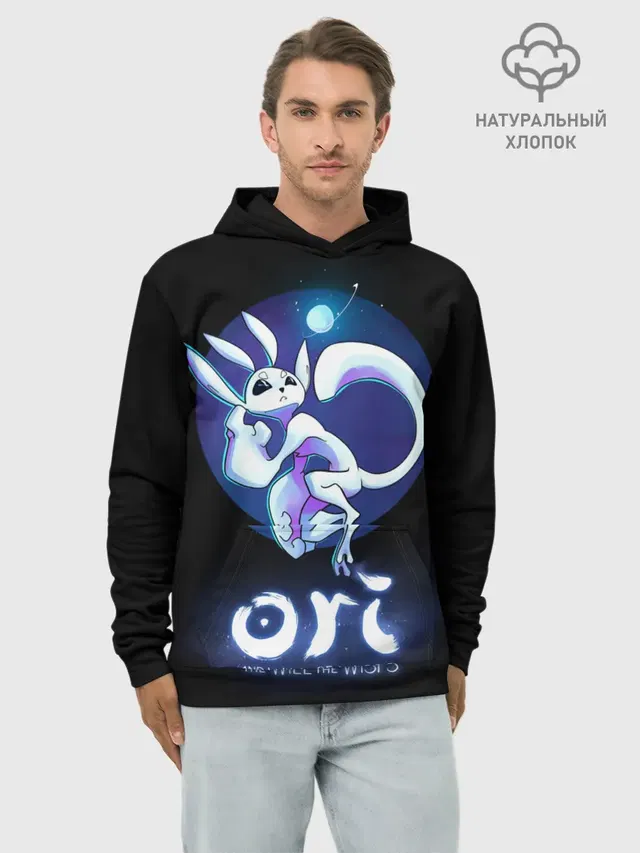 Худи мужской базовый хлопок с принтом «Ori and the will of the wisps»