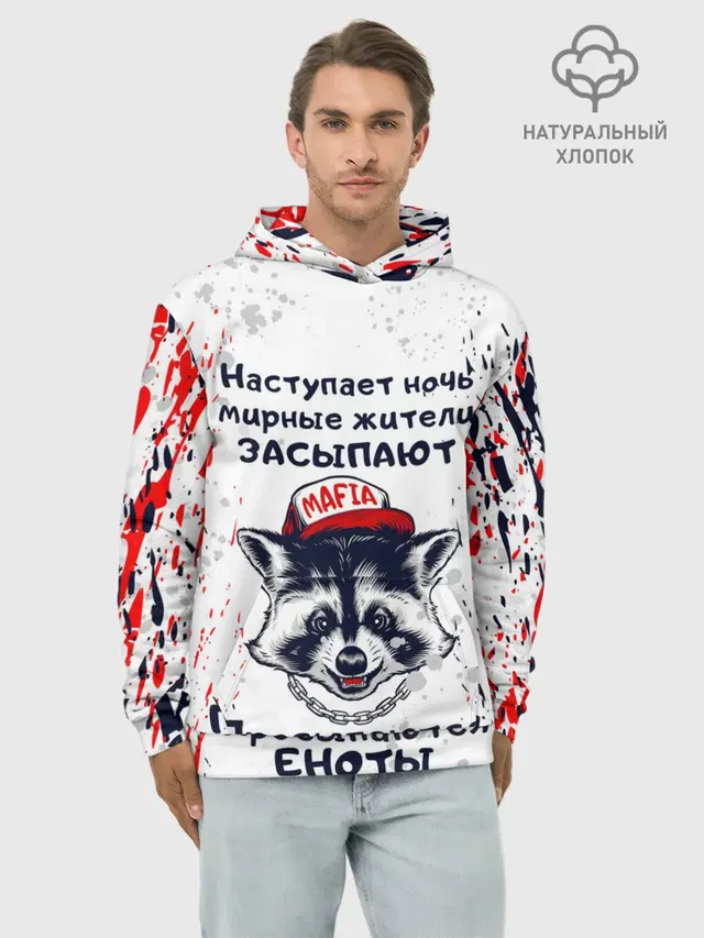 ЕНОТОМАФИЯ | MAFIA COON