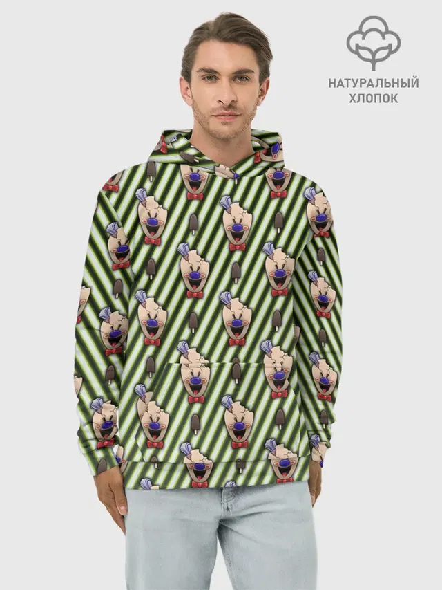 ICE SCREAM зеленый паттерн