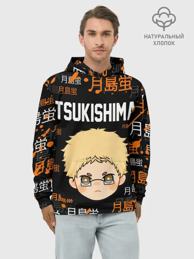 TSUKISHIMA KEI / КЕЙ ЦУКИШИМА