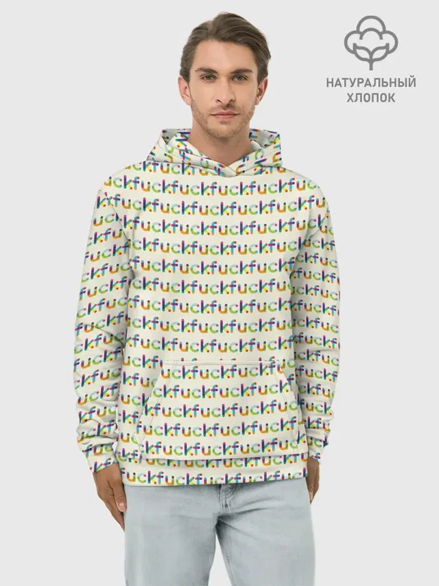 Fuck паттерн светлый