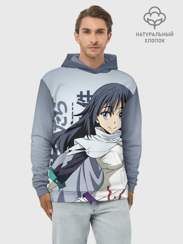 TenSura, Сидзуэ Идзава