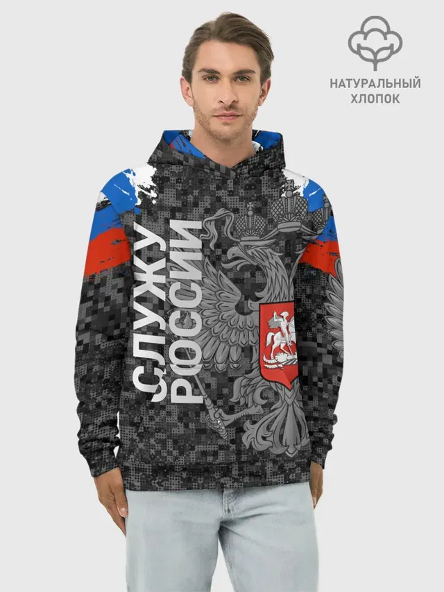Двуглавый орел. Камуфляж