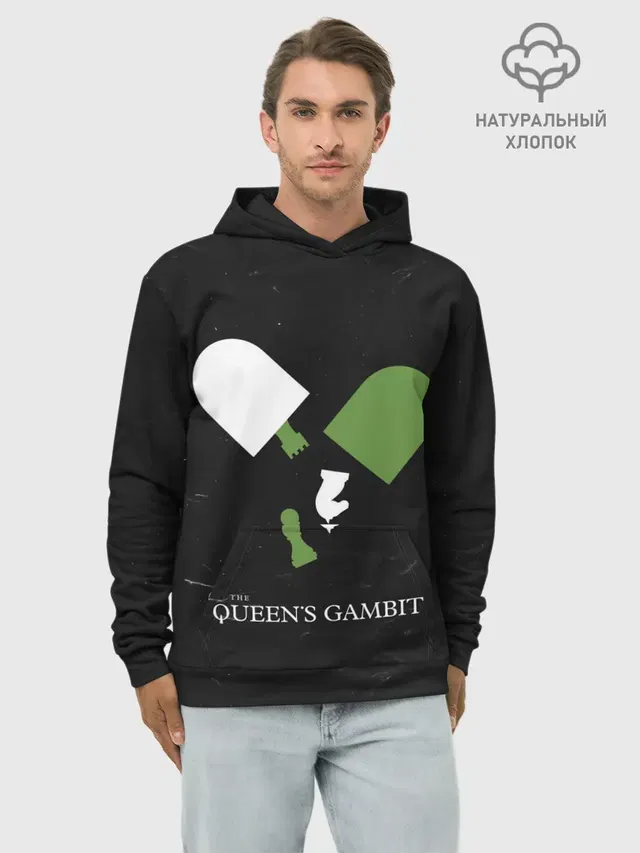 Худи мужской базовый хлопок с принтом «Ход королевы — Qweens gambit»