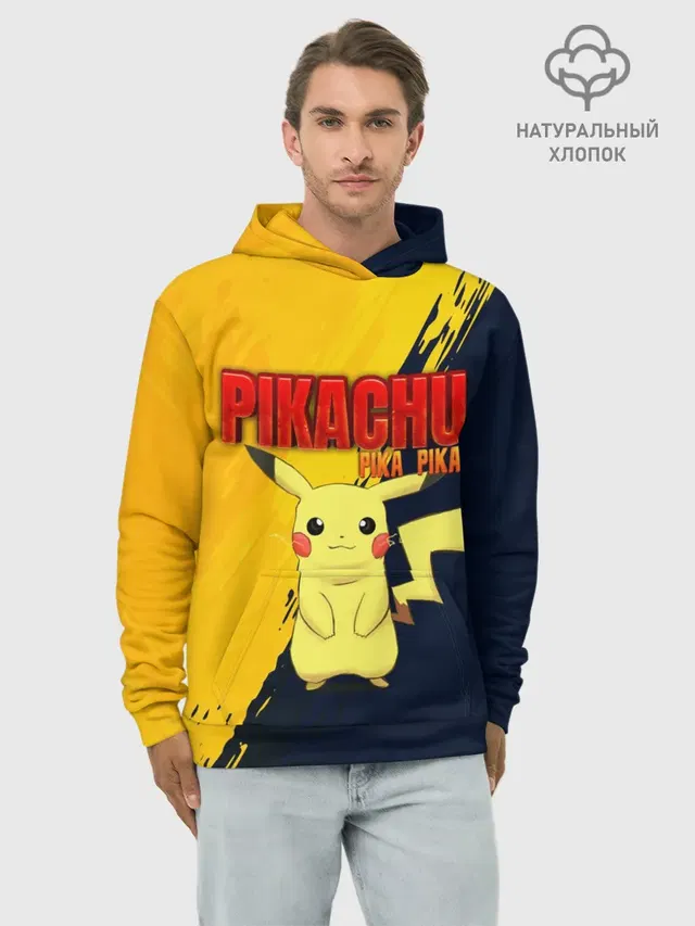 PIKACHU PIKA PIKA | ПИКАЧУ
