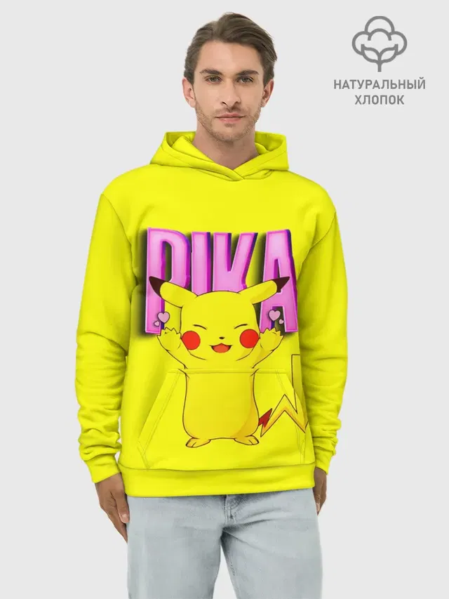 ПИКАЧУ | PIKACHU