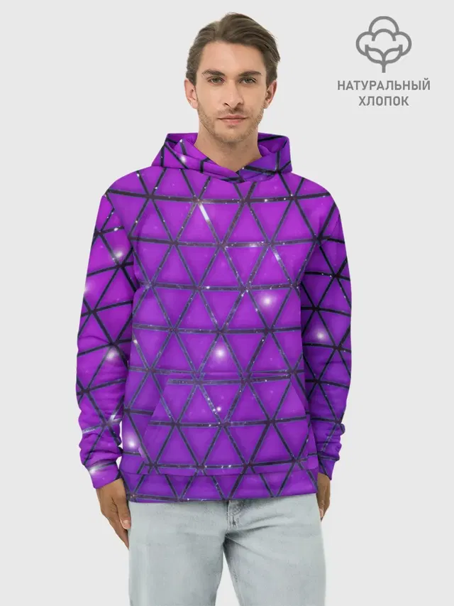 Фиолетовые треугольники