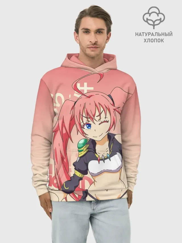 TenSura, Милим