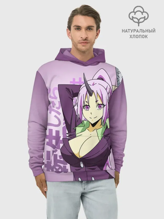 TenSura, Шион