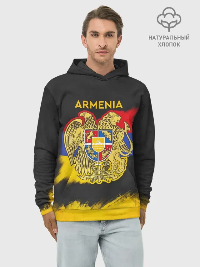 Yellow and Black Armenia