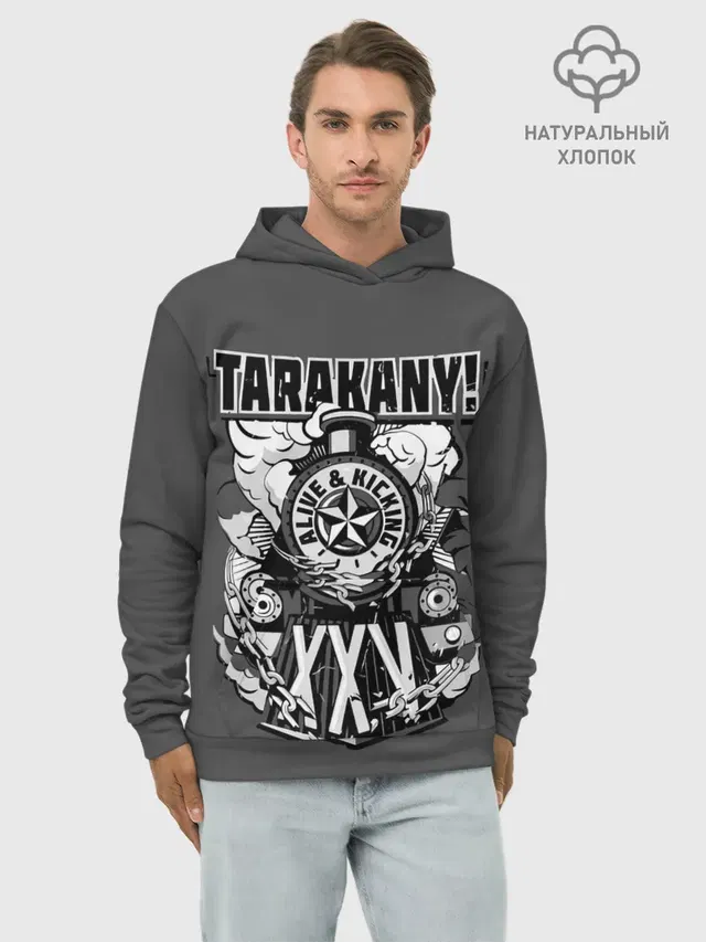 Худи мужской базовый хлопок с принтом «Tarakany Alive Kicking XXV»