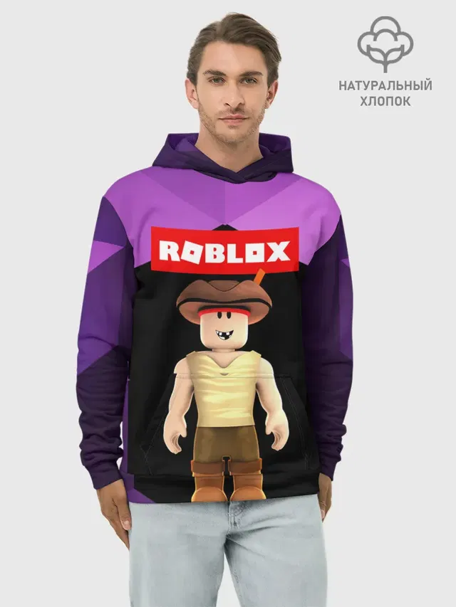 ROBLOX | РОБЛОКС