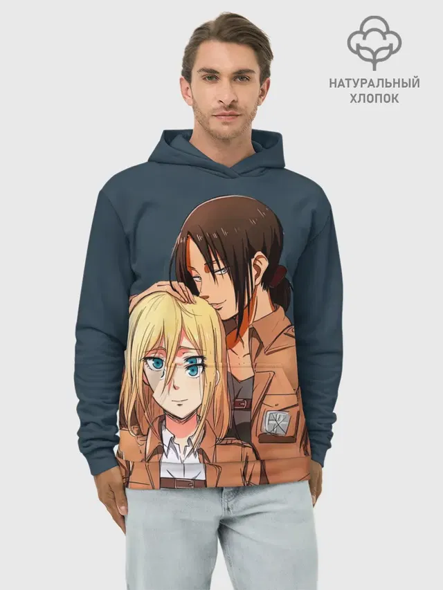 Имир и Хистория