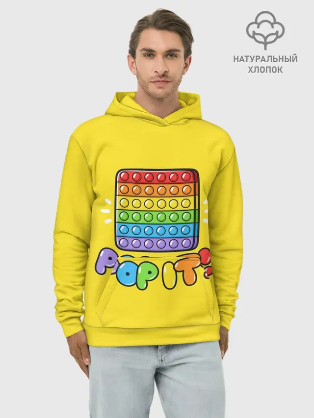 Худи мужской базовый хлопок с принтом «Разные тренды — POP IT ИГРУШКА»