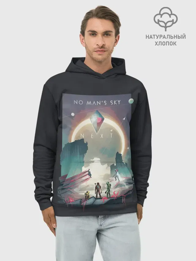 Худи мужской базовый хлопок с принтом «No Mans Sky — NMS Next»