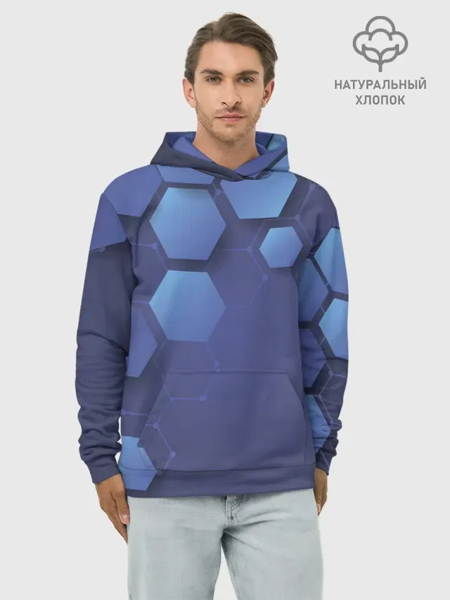 Шестиугольники