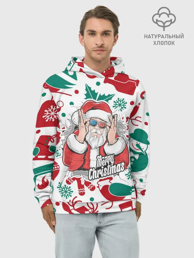 Merry Christmas3D