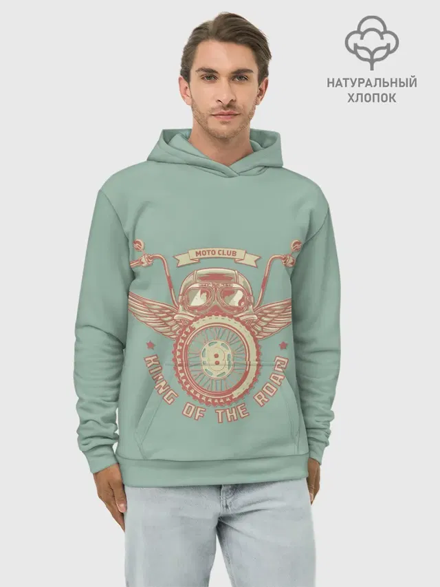 Король дороги