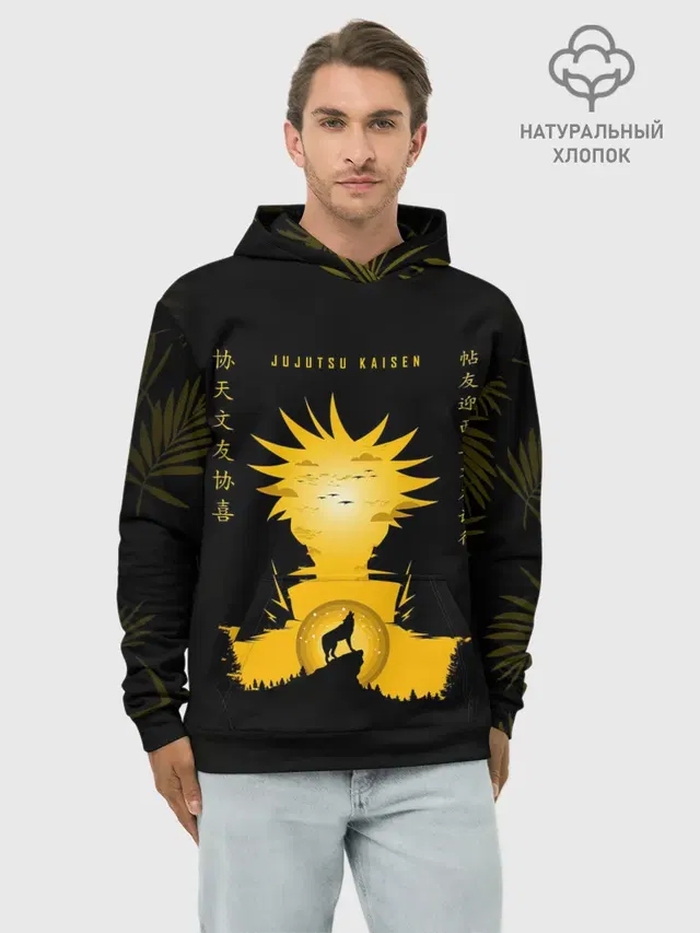 Gojo Satoru Jujutsu Kaisen