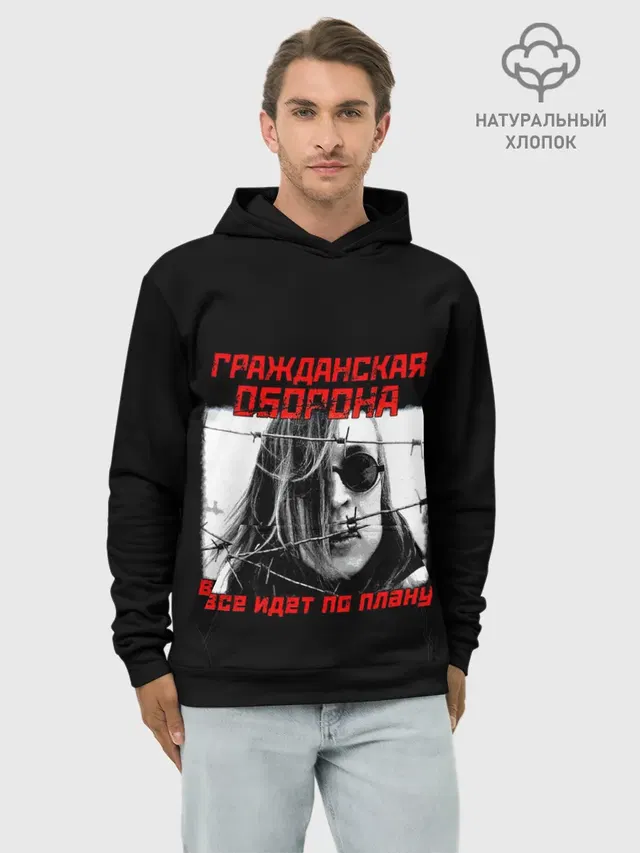 Всё идет по плану