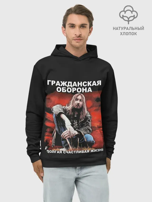 Долгая счастливая жизнь