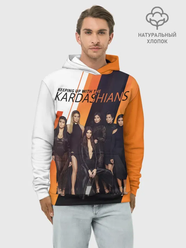 Семейство Кардашьян