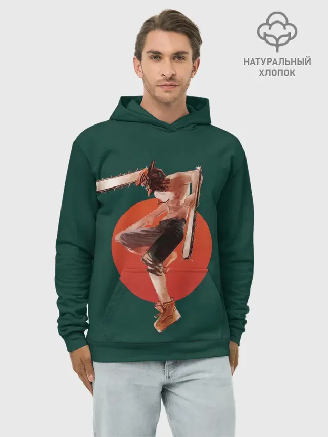 Худи мужской база хлопок