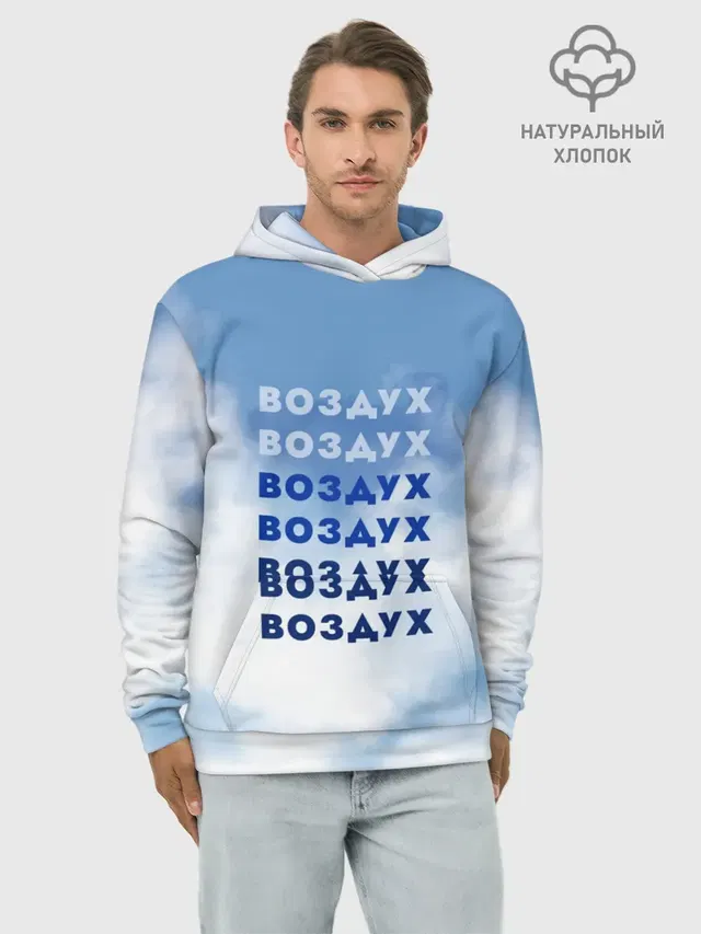Воздух