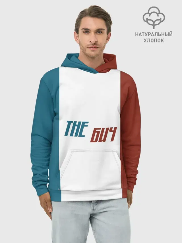 Худи мужской база хлопок
