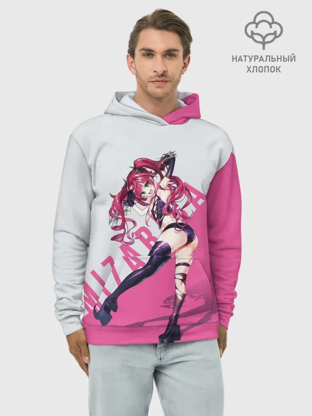Mizarisa Pink