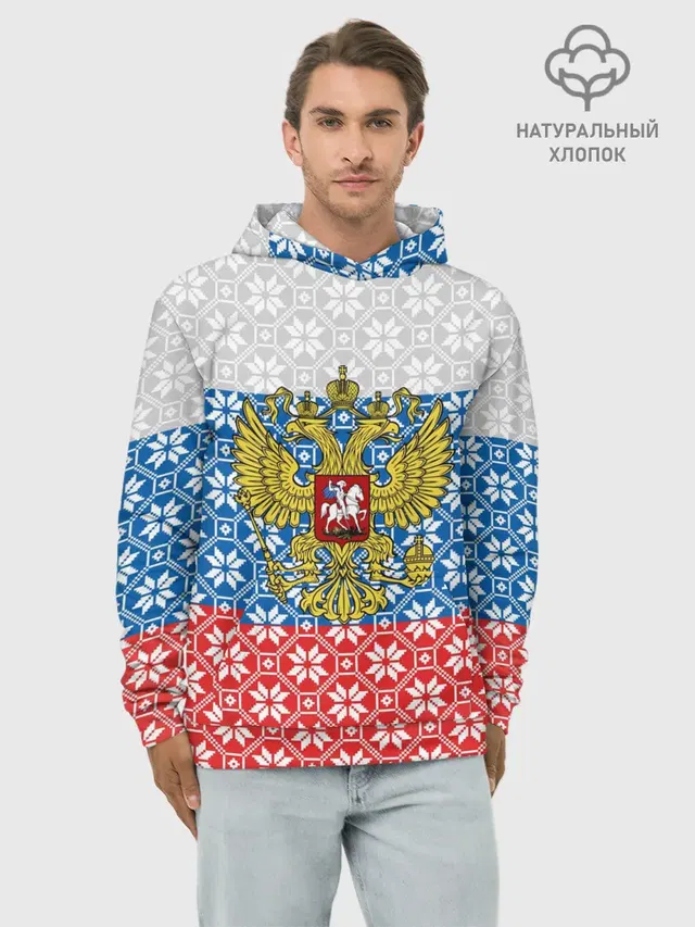 Россия