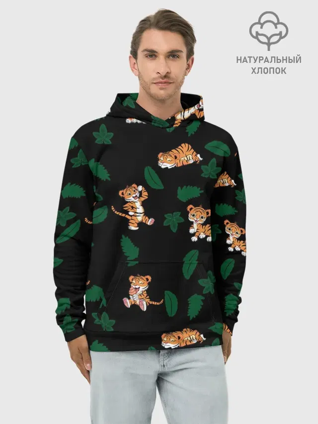 Милый тигр