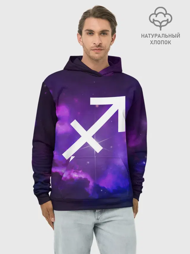 Стрелец / Sagittarius
