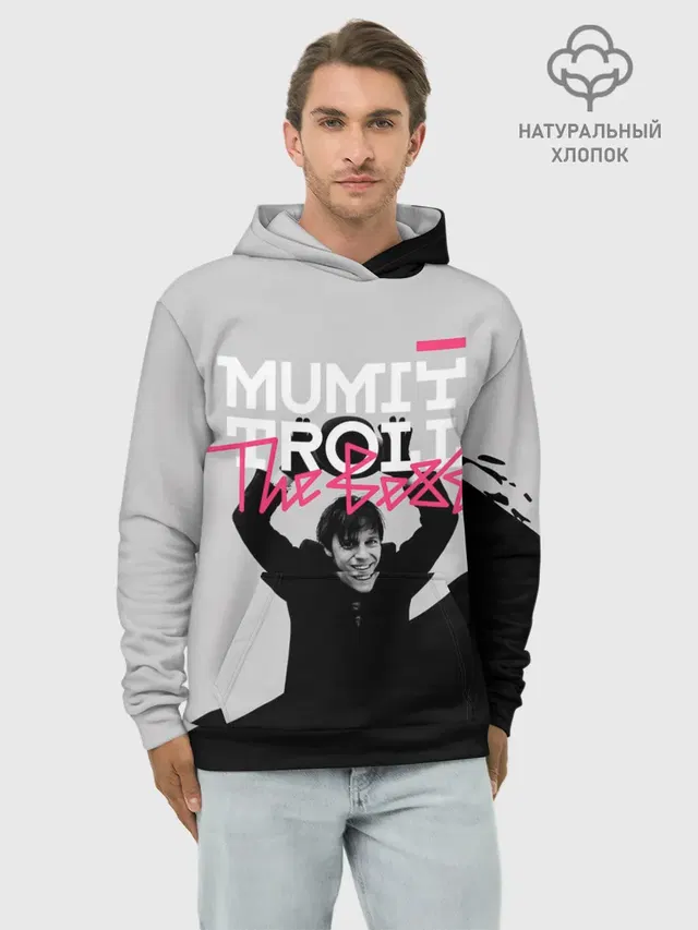 Худи мужской базовый хлопок с принтом «Мумий Тролль — Mumiy Troll The Best»