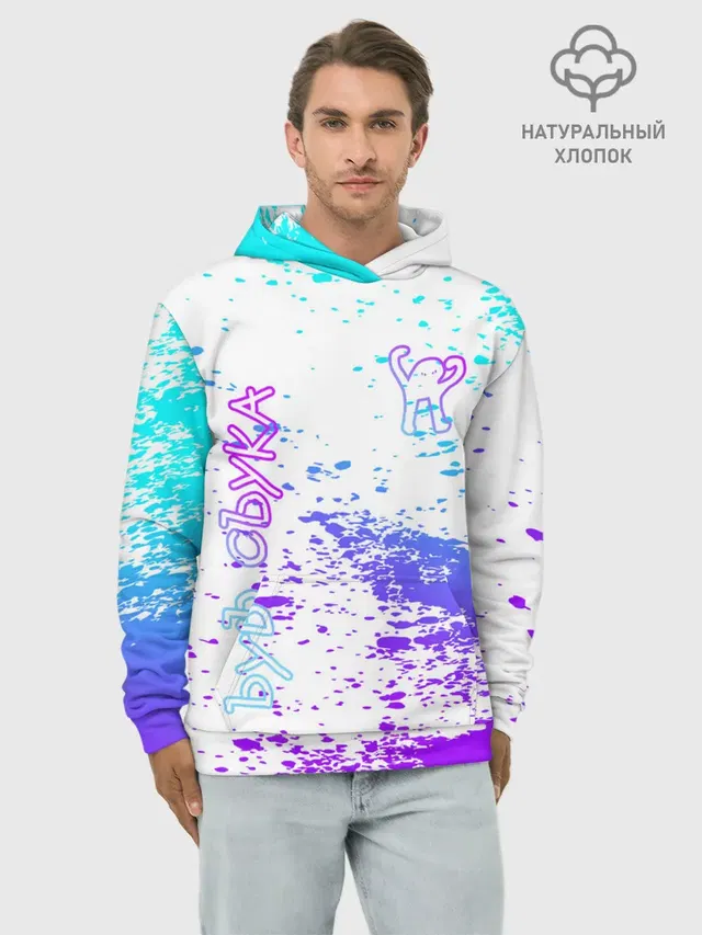 Ъуъ съука.