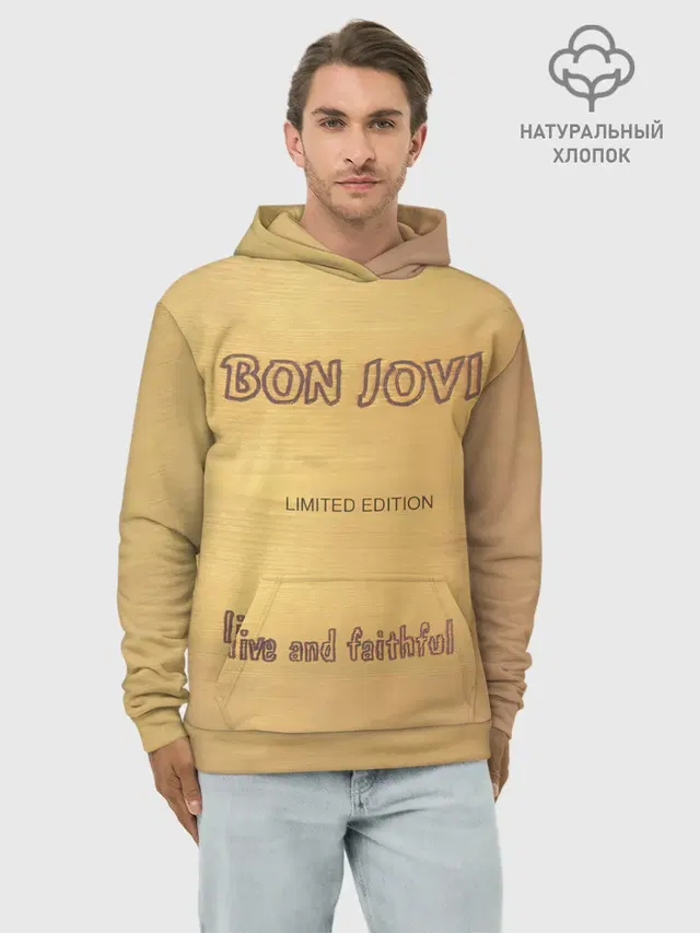 Худи мужской база хлопок