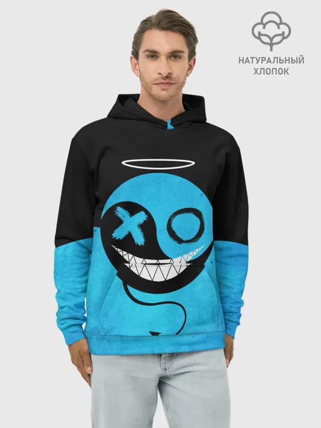 Smail Blue