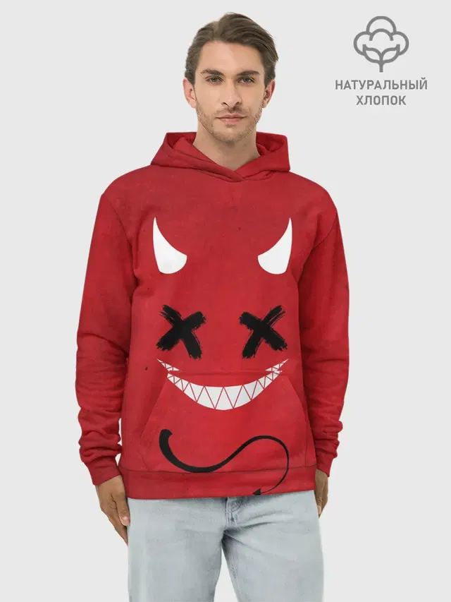 Red Evil Smile