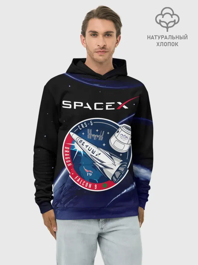 Space X