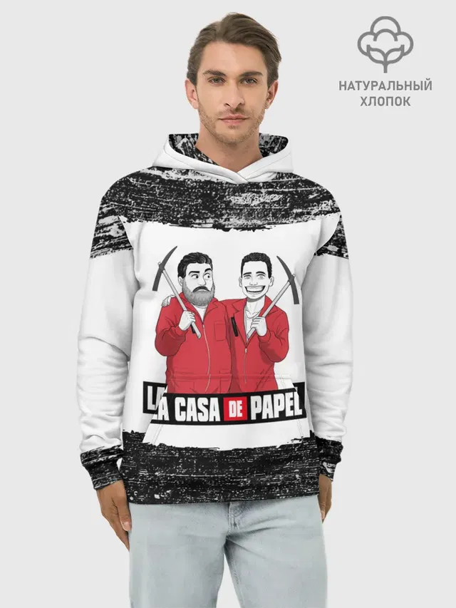 Moscow | Rio | La Casa de Papel