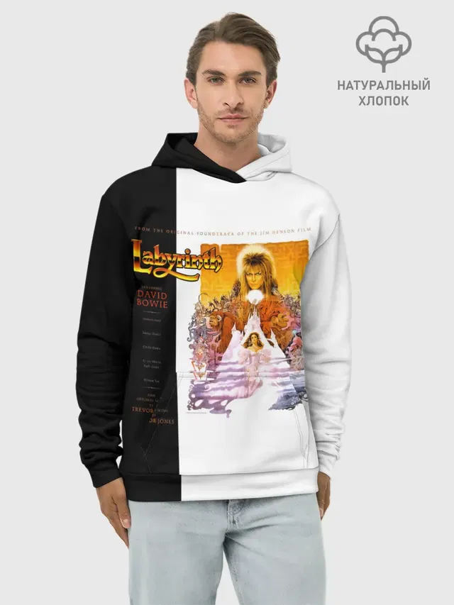 Худи мужской база хлопок