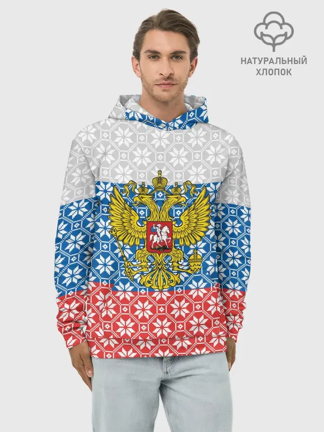 Россия
