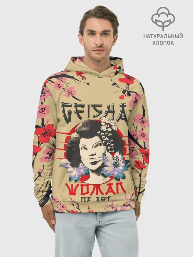 Гейша | Geisha