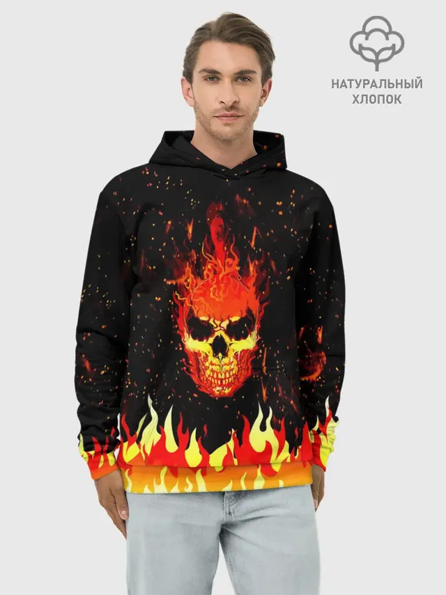 Пылающий Череп