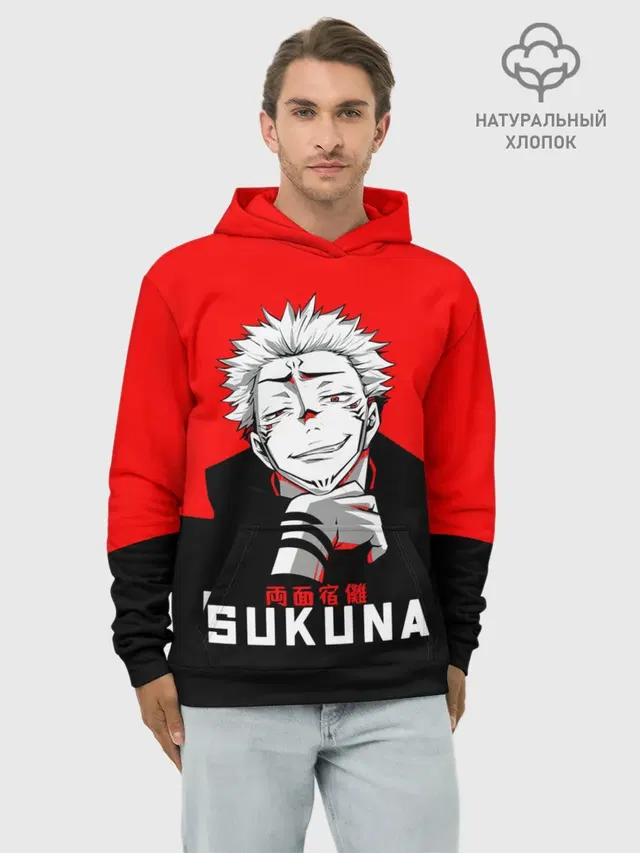 Худи мужской базовый хлопок с принтом «Магическая битва — SUKUNA Jujutsu Kaisen»